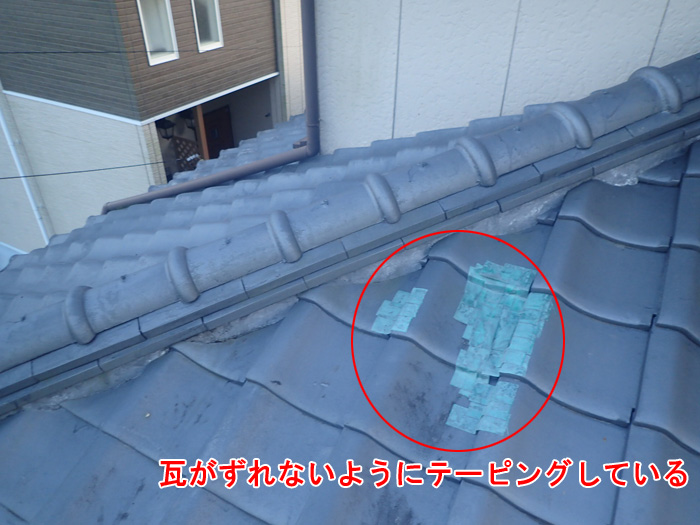 瓦屋根の剥がれが雨漏りの原因に！習志野市藤崎の実例と修理のポイントを解説