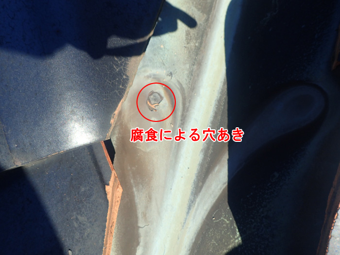 瓦屋根の雨漏り原因①：谷板金の腐食