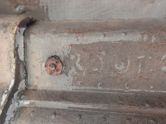 固定用の釘が錆びている