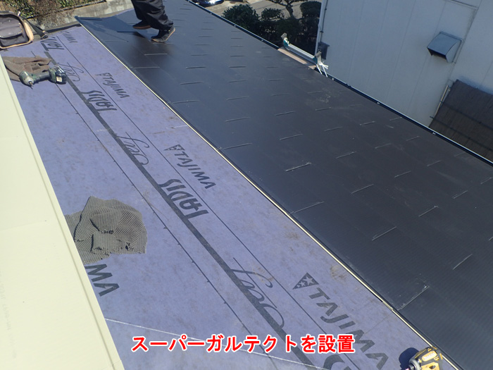 スーパーガルテクトの施工