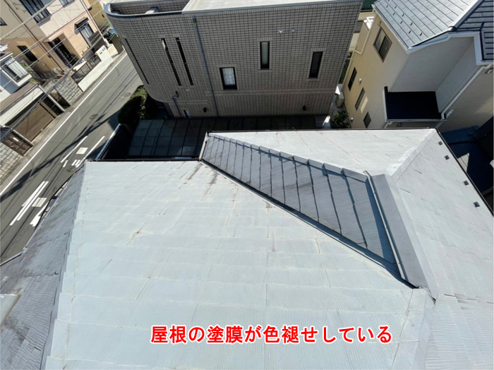 スレート屋根の塗膜が色褪せている状態