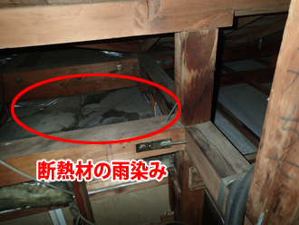 屋根裏の断熱材にも雨染みが発生
