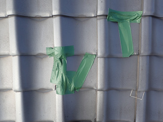 割れた瓦をテーピングで仮養生