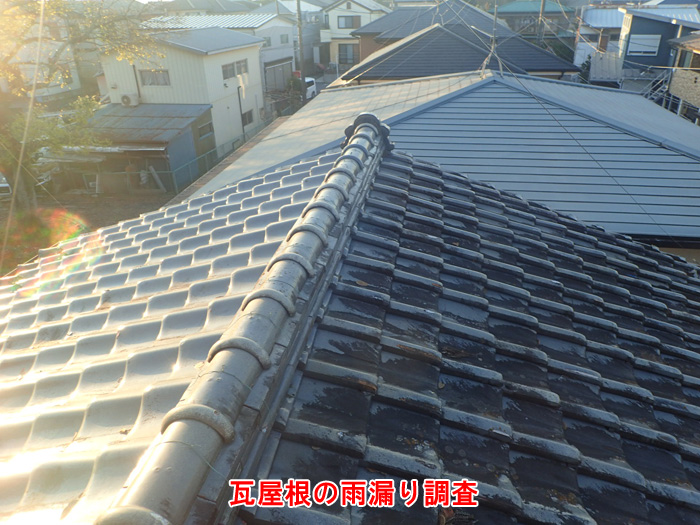 瓦屋根の表面から確認できる劣化の兆候