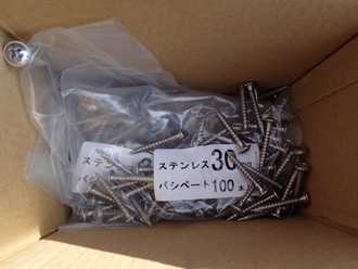 棟板金交換工事　固定用のビス