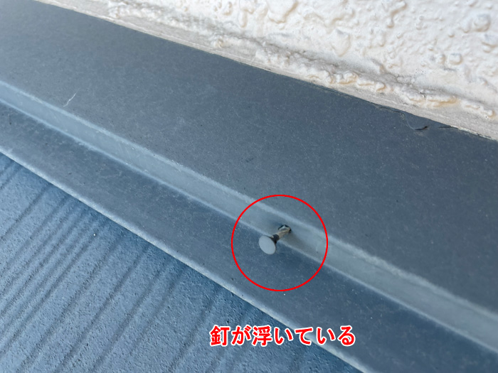 雨漏りの原因はここにあった！スレート屋根や外壁の亀裂が引き起こすトラブルとは｜横浜市瀬谷区中屋敷での実例