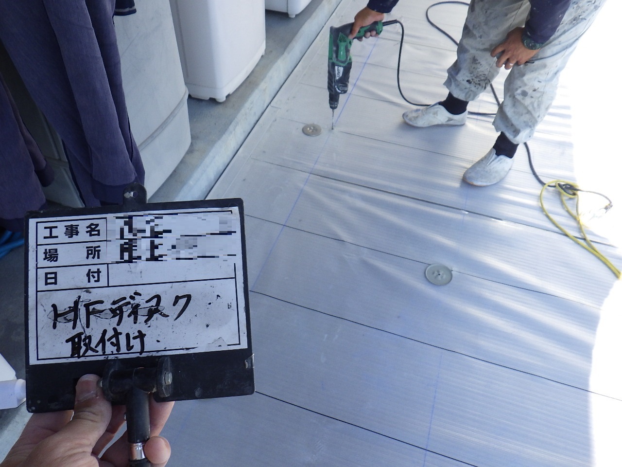 機械的固定工法ディスク取り付け