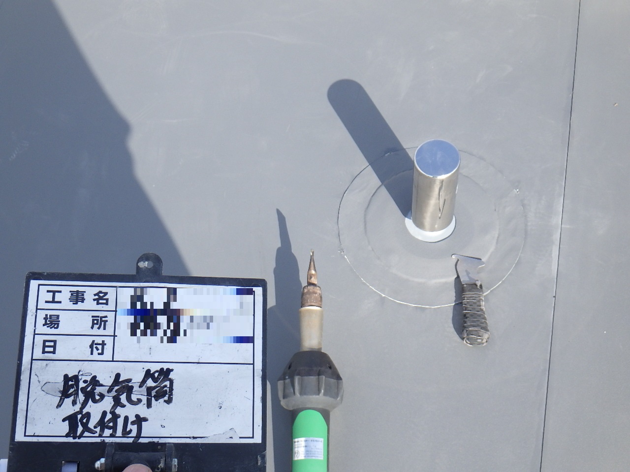 吹田市にてシート防水の機械的固定工法｜密着工法との違いは？