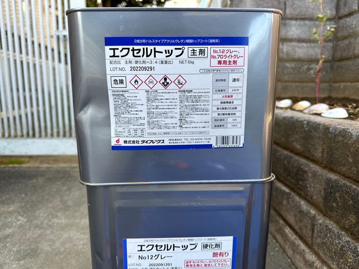 雨漏りを防ぐバルコニー防水の重要性と施工ポイント｜稲城市大丸の事例をご紹介