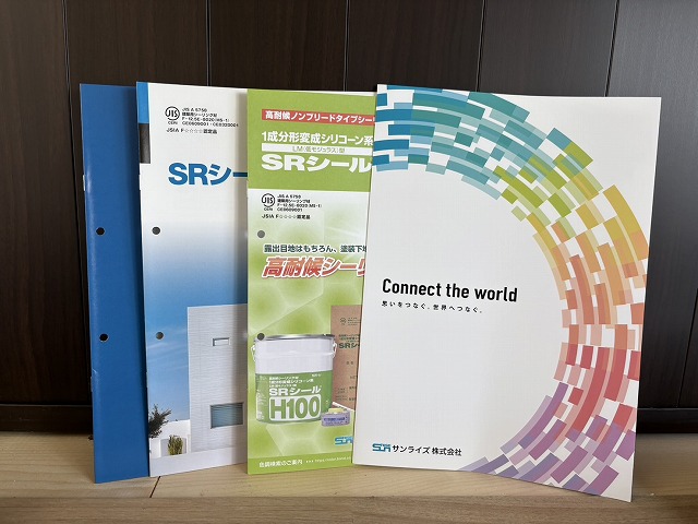 久喜市　（無料）点検 調査 検査 診断  メンテナンス 応急処置