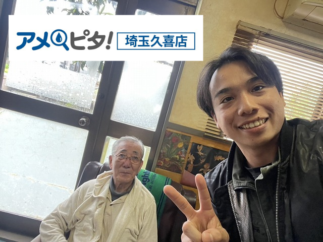 工事 修理 リフォーム 修繕 補修