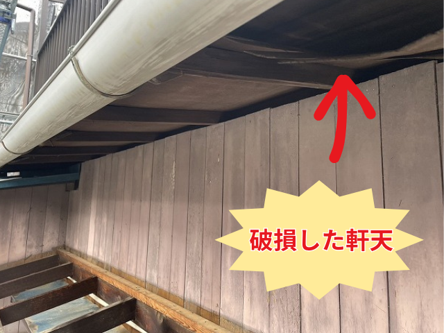 杉戸町で軒天の割れは放置厳禁！劣化した軒天をガルバリウムカバー工法で徹底防水・防火