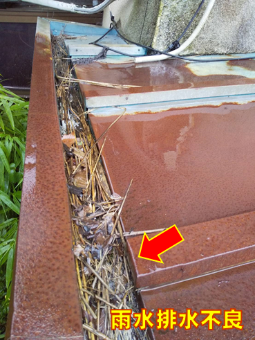 長泉町雨漏り排水不良