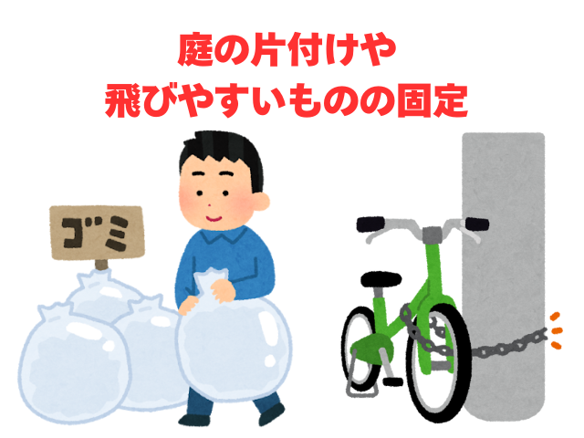 工事 修理 リフォーム 修繕 補修