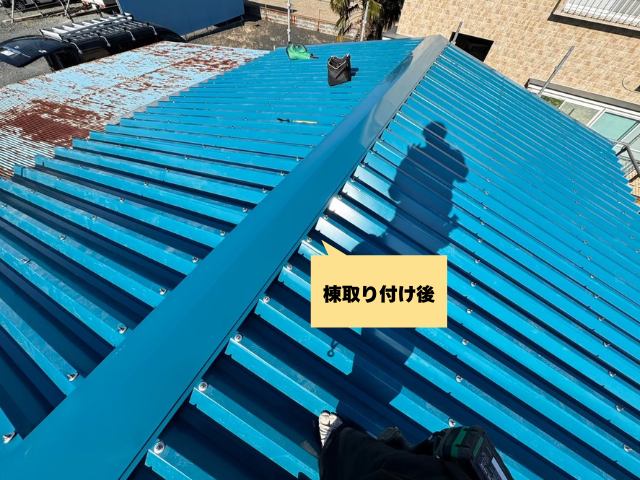 工事 修理 リフォーム 修繕 補修