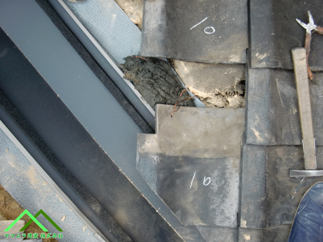 取りはずした瓦の再施工