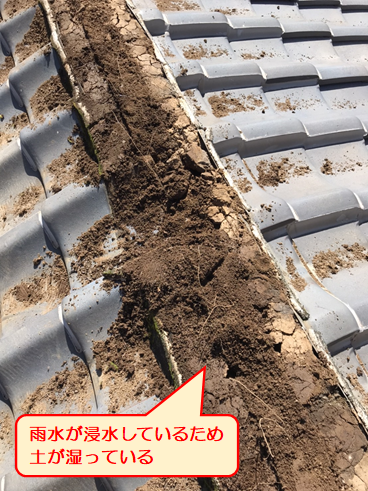 沼津市雨漏り棟瓦改修