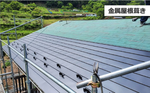 金属屋根葺き