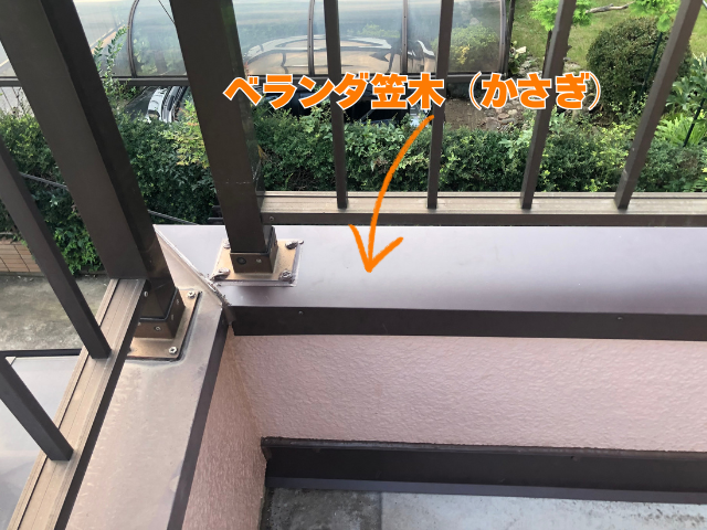 工事 修理 リフォーム 修繕 補修