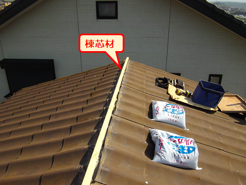 三島市棟芯材設置