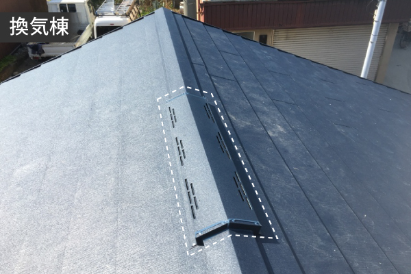 換気棟は雨漏りしないのか？リスクと仕組みを解説