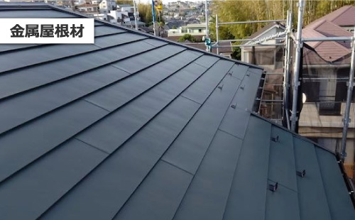 金属屋根材