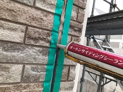 シーリング充填