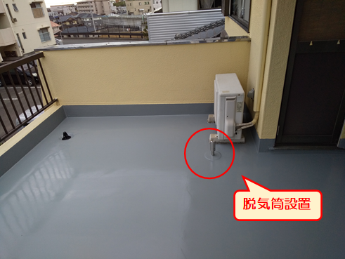 沼津市ベランダ雨漏り脱気筒