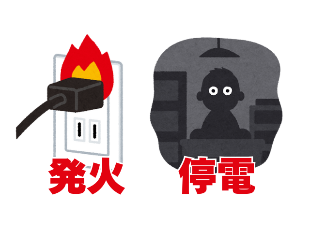 工事 修理 リフォーム 修繕 補修