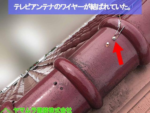 名古屋市熱田区【棟瓦修復】瓦が落ちる原因は？見えない屋根の裏側で進行する劣化