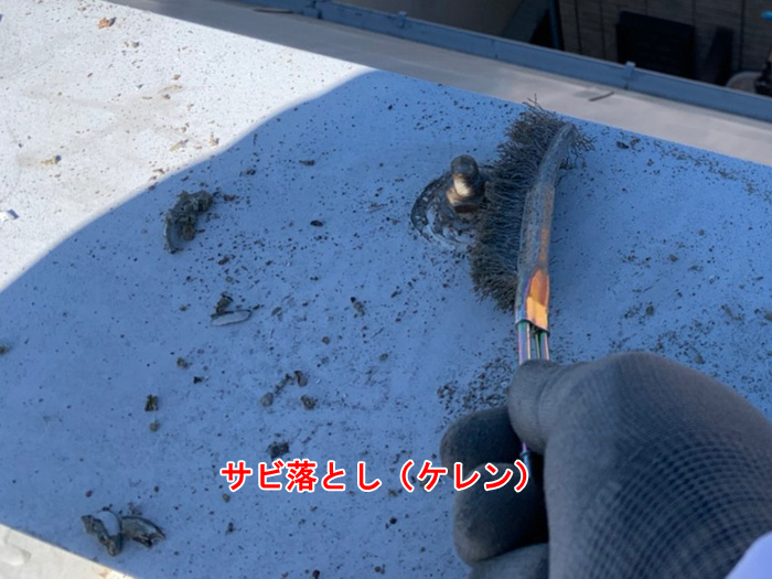 折板屋根のボルトキャップ交換で雨漏り予防｜成田市飯田町の施工事例