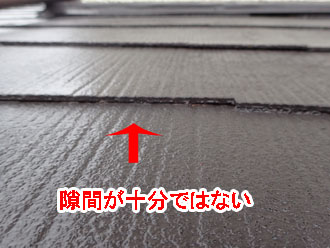 練馬区桜台にて耐用年数の限界に達したスレート屋根からの雨漏りを点検致しました