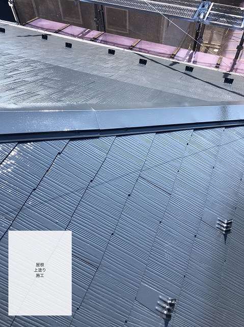 施工後の屋根
