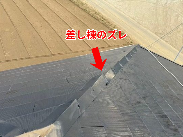 栗橋で屋根の差し棟のズレが雨漏りを誘発！確実にコーキング処理して安心を回復