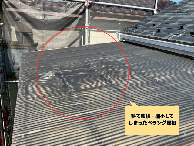 工事 修理 リフォーム 修繕 補修