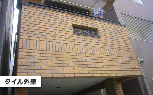 タイル外壁
