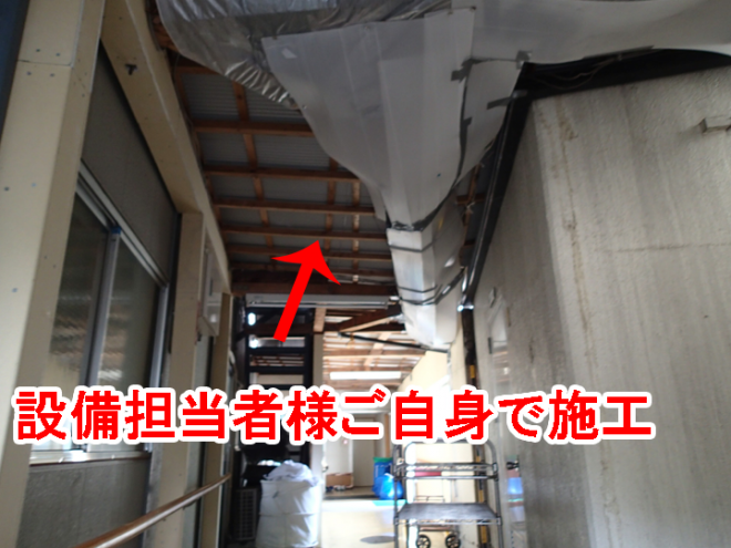 中野区新井にて病院の増築部分からの雨漏りを点検致しました