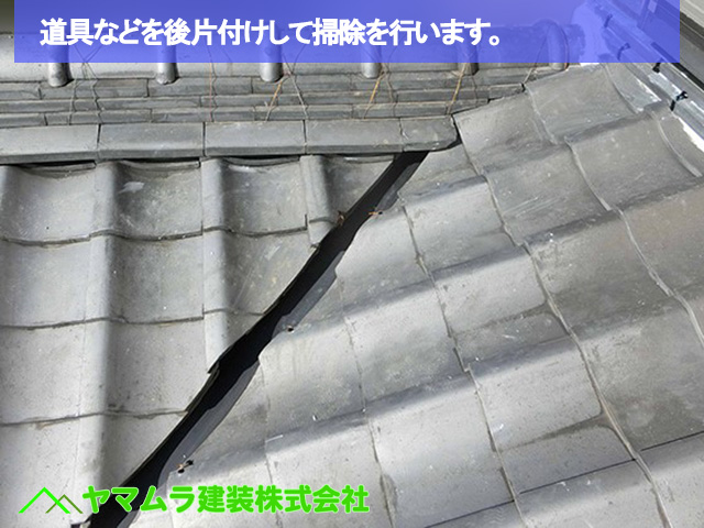 10豊明市　谷鈑金交換　道具などを後片付けして掃除を行います。