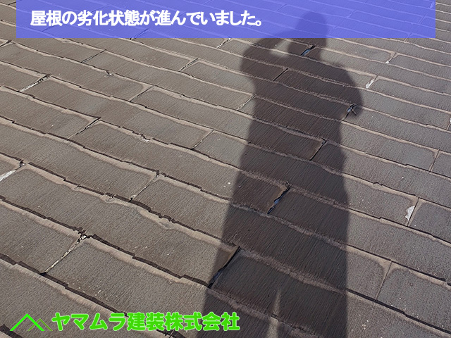 03．名古屋市中区　カバー工法　屋根の劣化状態が進んでいました。