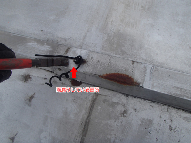 瓦棒屋根の雨漏り箇所の仮補修