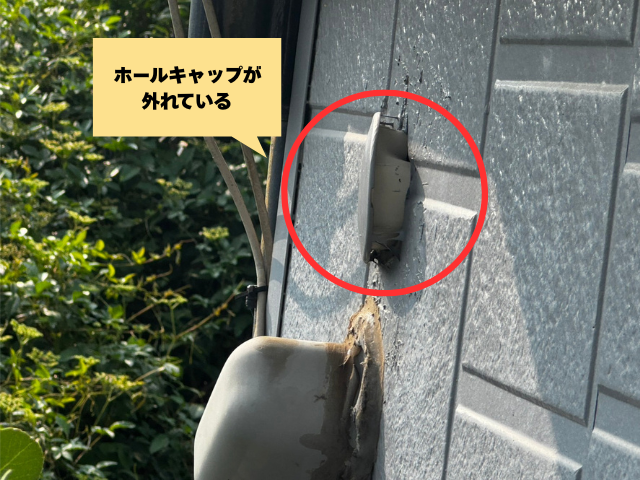 工事 修理 リフォーム 修繕 補修