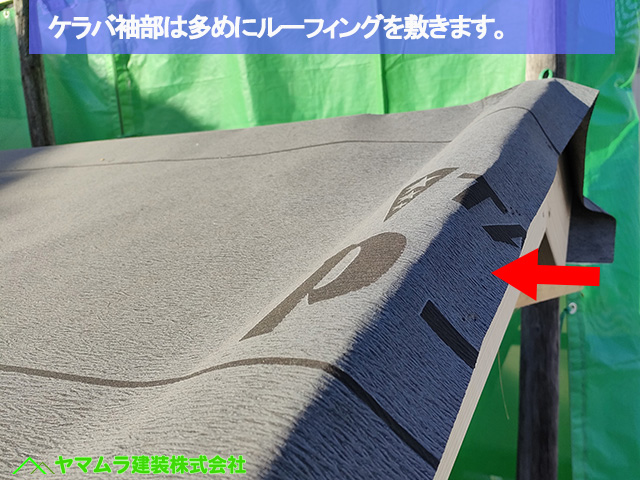 名古屋市港区【瓦葺き替え】雨漏り対策万全！乾式工法で美しく安心な屋根瓦を施工