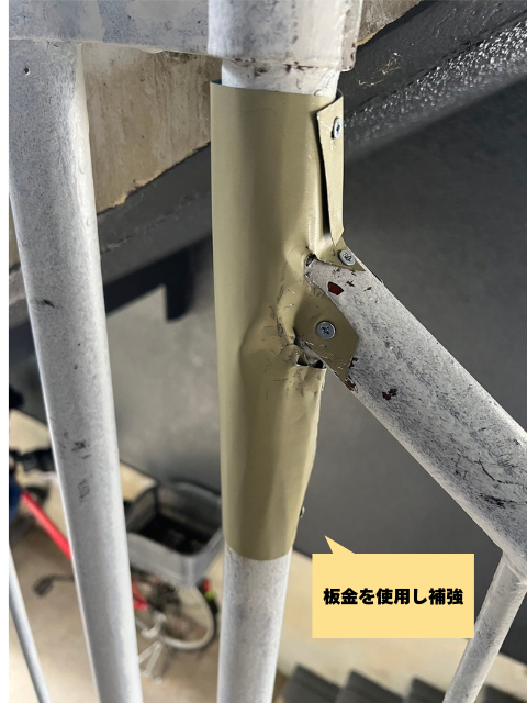 工事 修理 リフォーム 修繕 補修