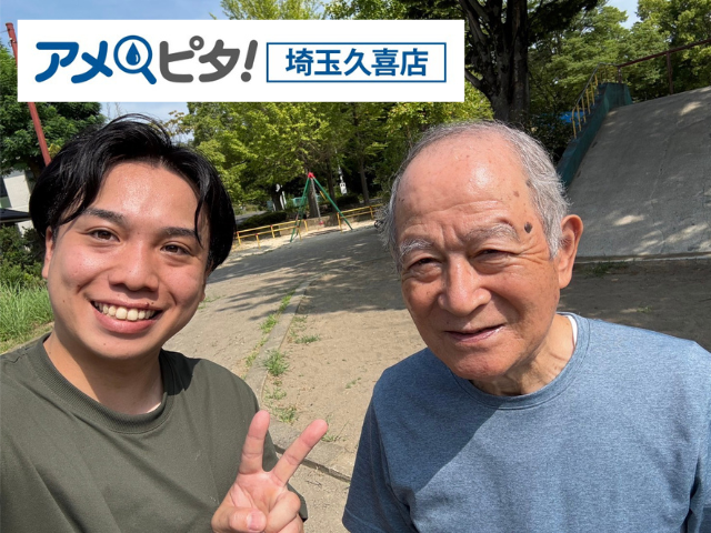 工事 修理 リフォーム 修繕 補修