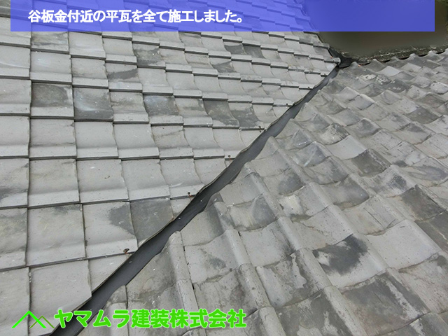 豊明市にて谷樋鉄板交換作業の手引き！作業の順序や必要な材料それと注意点を解説