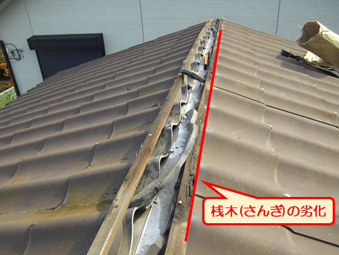 三島市大棟取り直し桟木