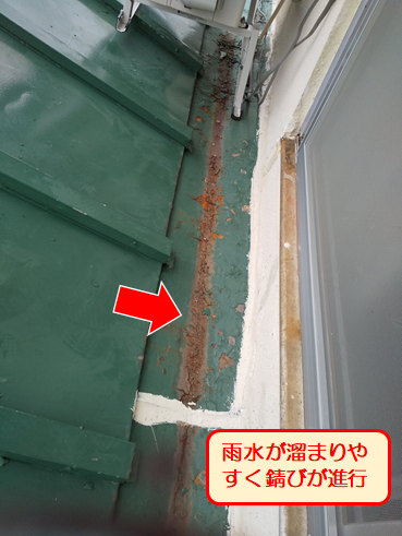 三島市トタン錆び雨漏り