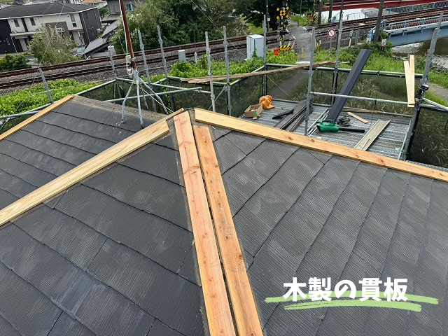 工事 修理 リフォーム 修繕 補修