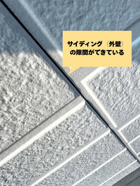 工事 修理 リフォーム 修繕 補修