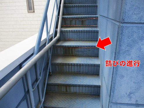 沼津市 鉄骨階段から雨漏り 階段防水と内装工事で安心安全な階段へ